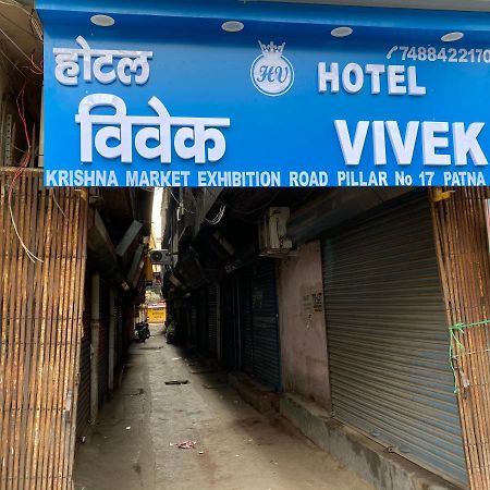 Hotel Vivek Patna  Exterior photo