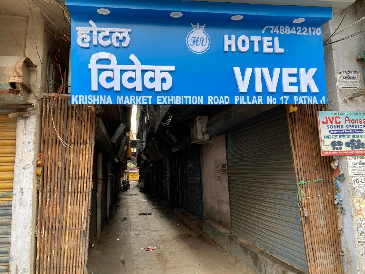 Hotel Vivek Patna  Exterior photo